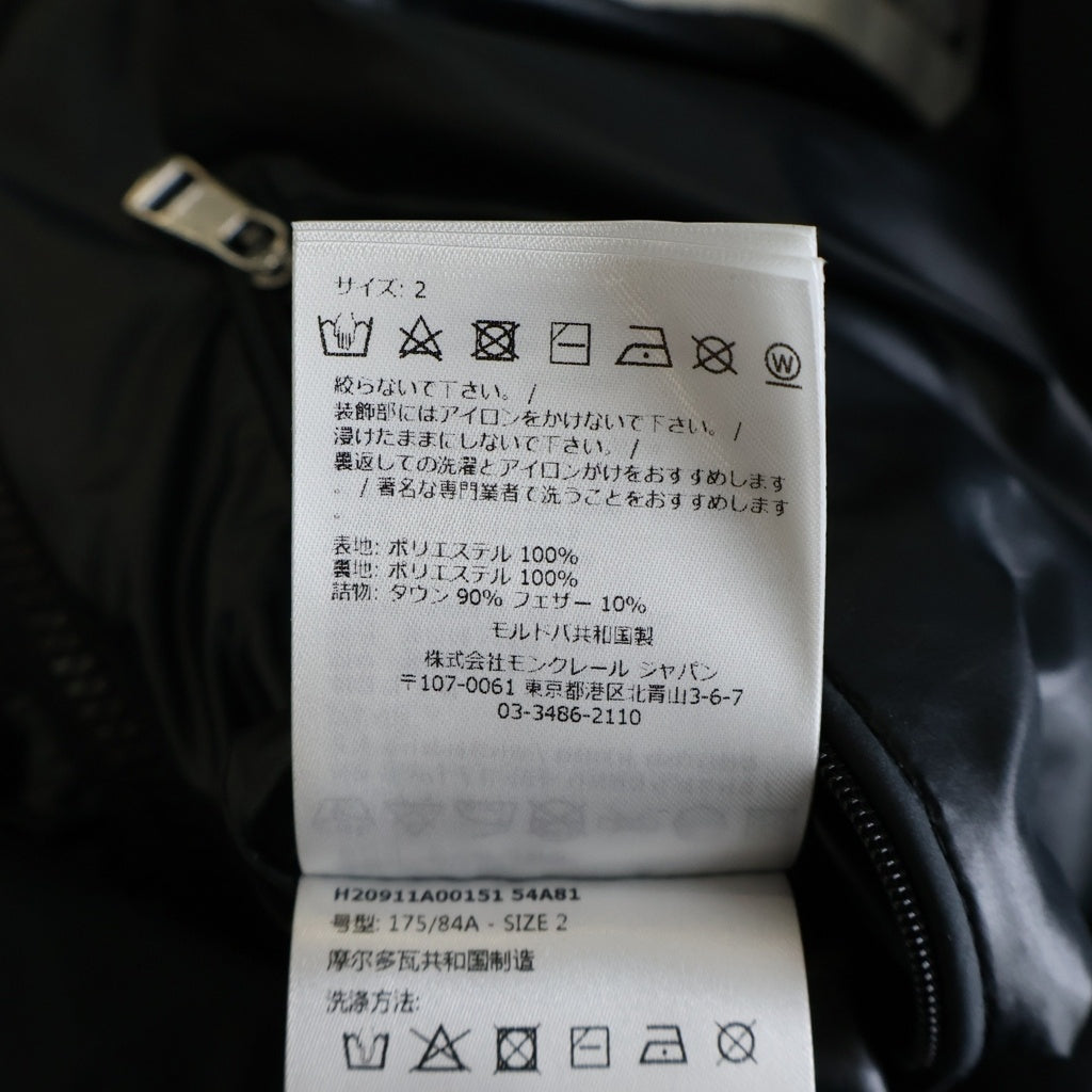 MONCLER(モンクレール) CARDAMINE カルダミン ダウンベスト ブラック H20911A00151