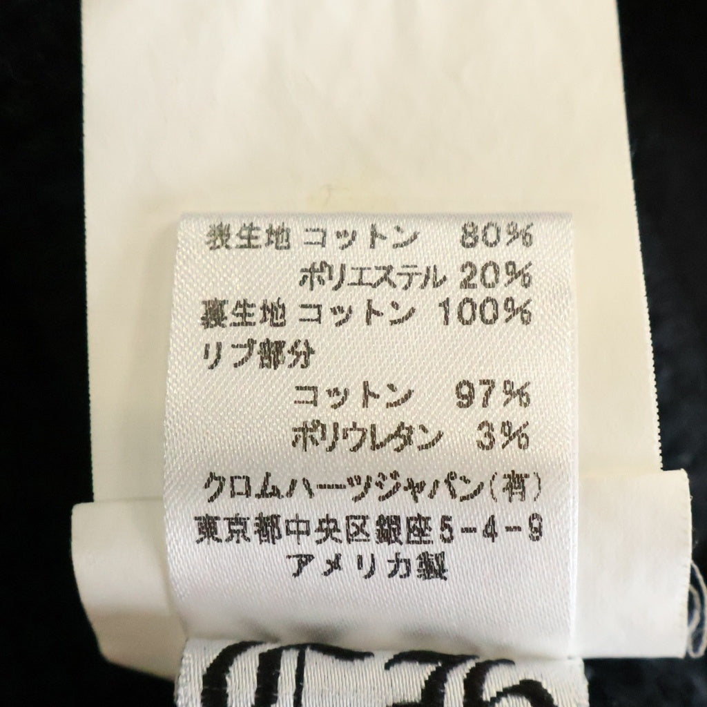 CHROME HEARTS(クロムハーツ) CH PLUS ZIP Hoodie CHプラス 裏地サーマル ダガージップ スウェットパーカー ブラック