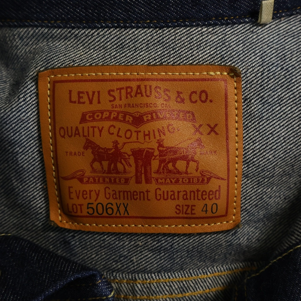 Levi's VINTAGE CLOTHING(リーバイス ビンテージ クロージング) 506XX 1936復刻 1ST TYPE デニムトラッカージャケット インディゴ PC9-70506-0028