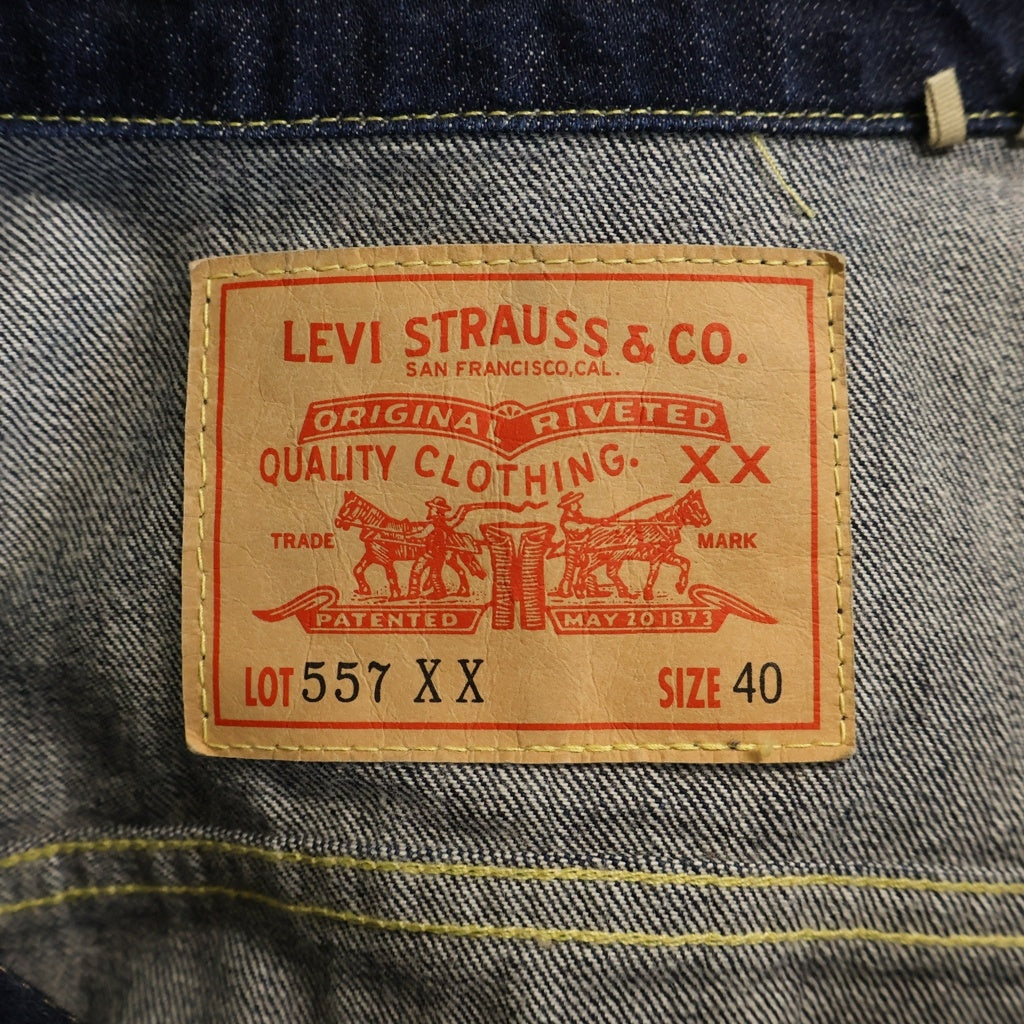 Levi's VINTAGE CLOTHING(リーバイス ビンテージ クロージング) 557XX 1961 Model 3rd サードモデル デニムジャケット インディゴ
