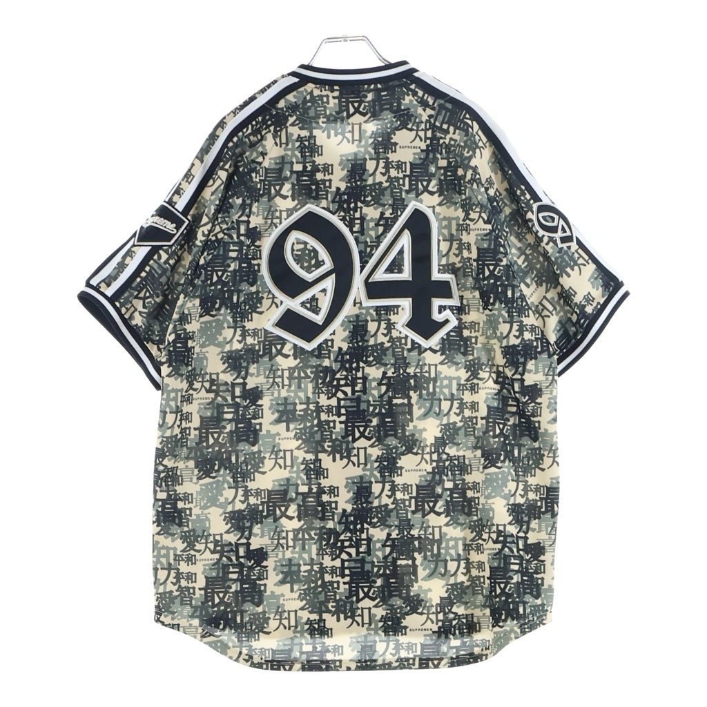 SUPREME(シュプリーム) 21AW Kanji Camo Zip Up Baseball Jersey 総柄漢字カモ ロゴワッペン 半袖ベースボールシャツ カーキ