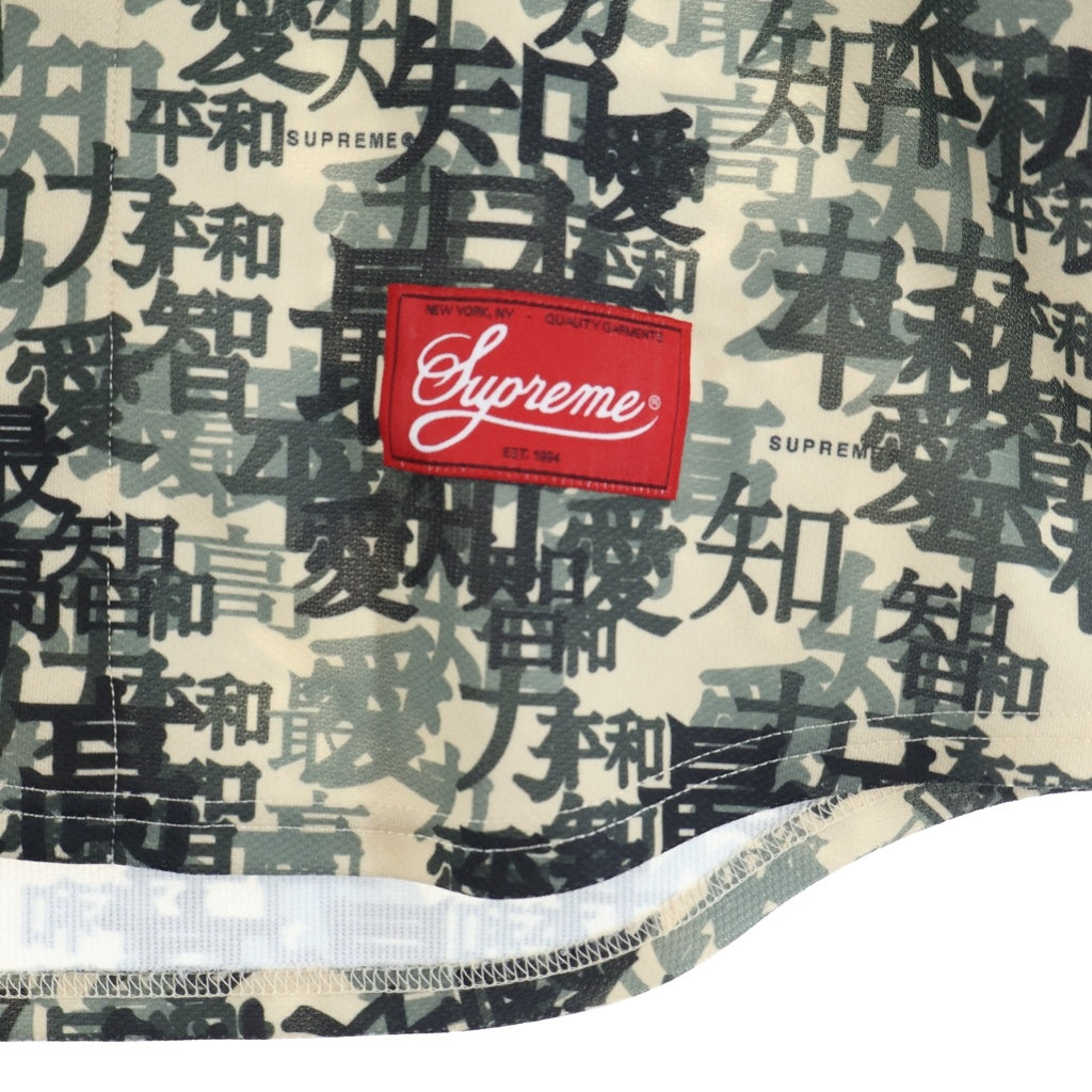 SUPREME(シュプリーム) 21AW Kanji Camo Zip Up Baseball Jersey 総柄漢字カモ ロゴワッペン 半袖ベースボールシャツ カーキ
