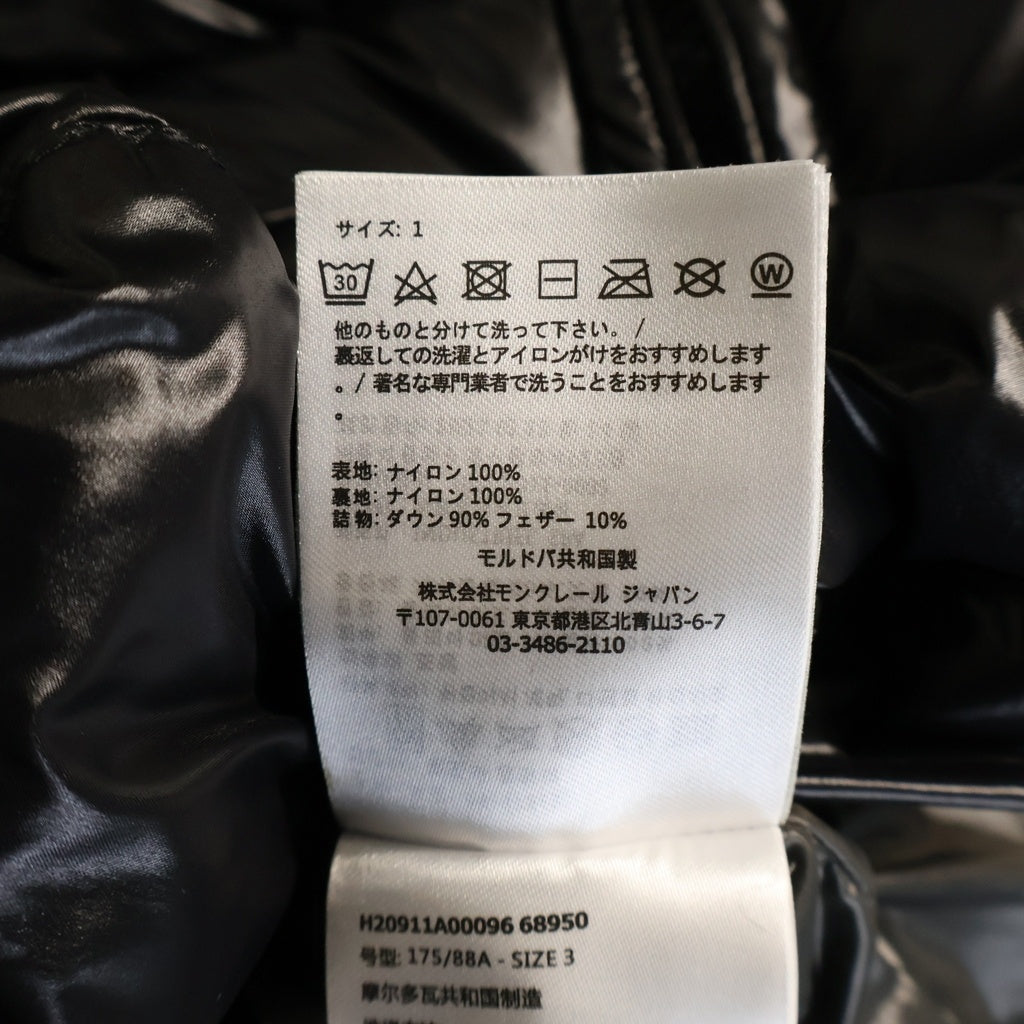 MONCLER(モンクレール) TIBB GILET ロゴワッペン ナイロン ダウンベスト ブラック H20911A00096