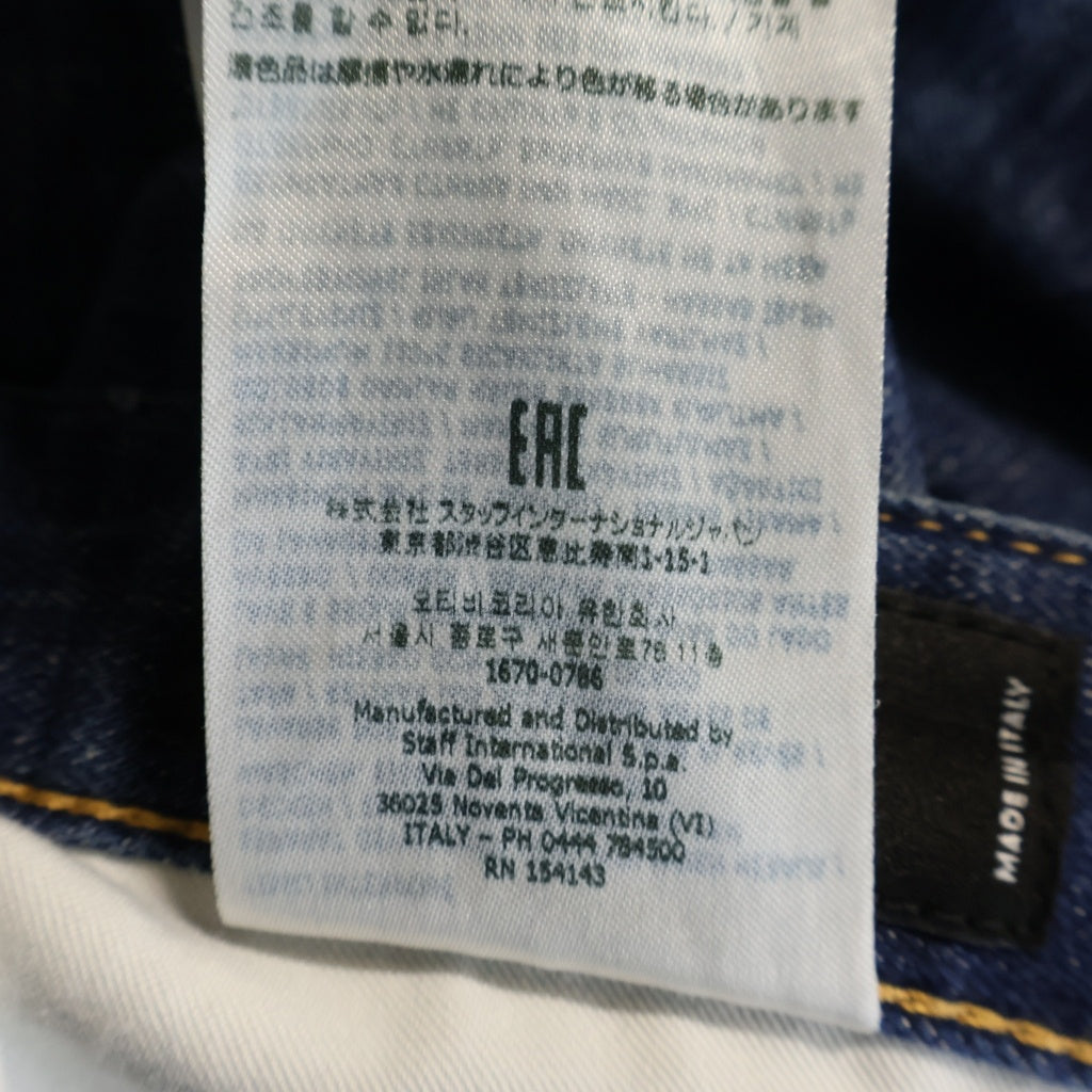 DSQUARED2(ディースクエアード) Clasic Kenny Jean ロゴパッチ付き ボタンフライスキニージーンズ インディゴ S74LB1307 S30342