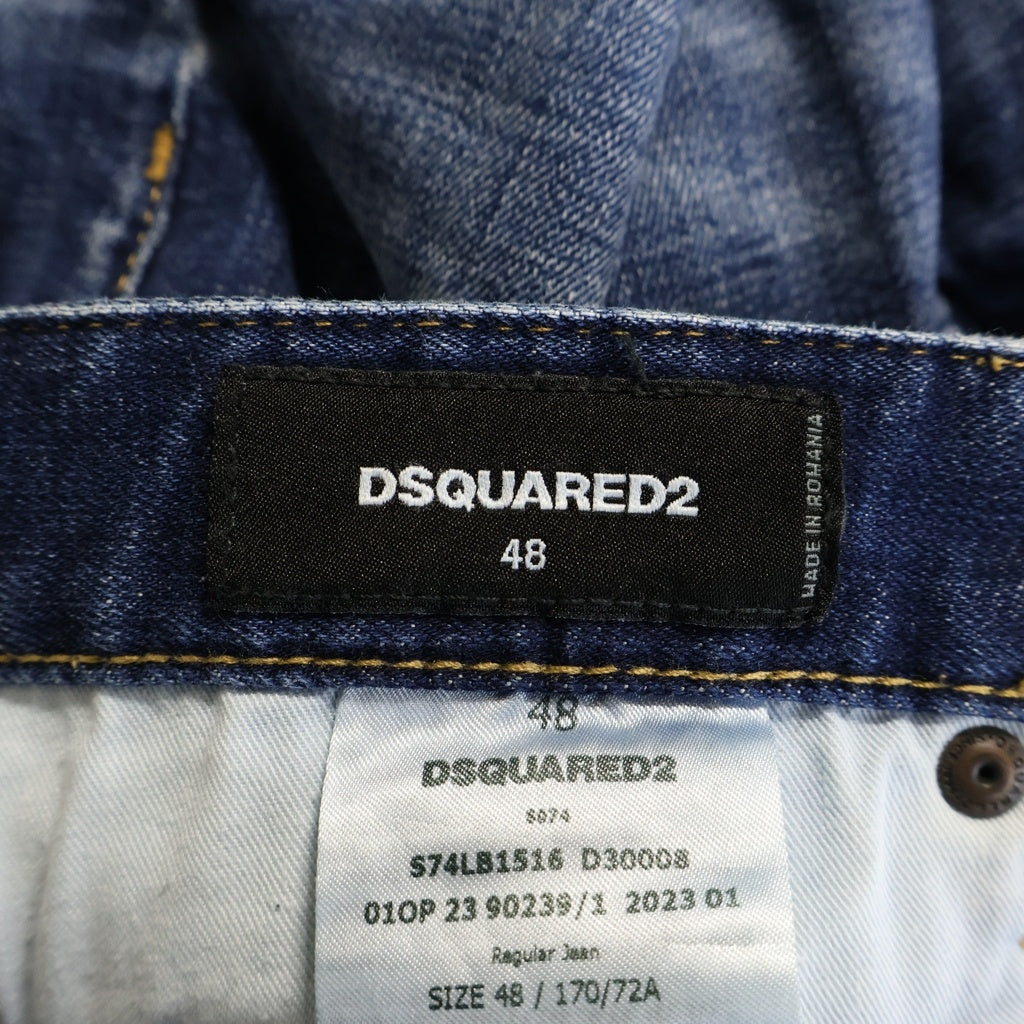 DSQUARED2(ディースクエアード) Reglar Jean ロゴパッチ付き ボタンフライスキニージーンズ インディゴ S74LB1516 D30008
