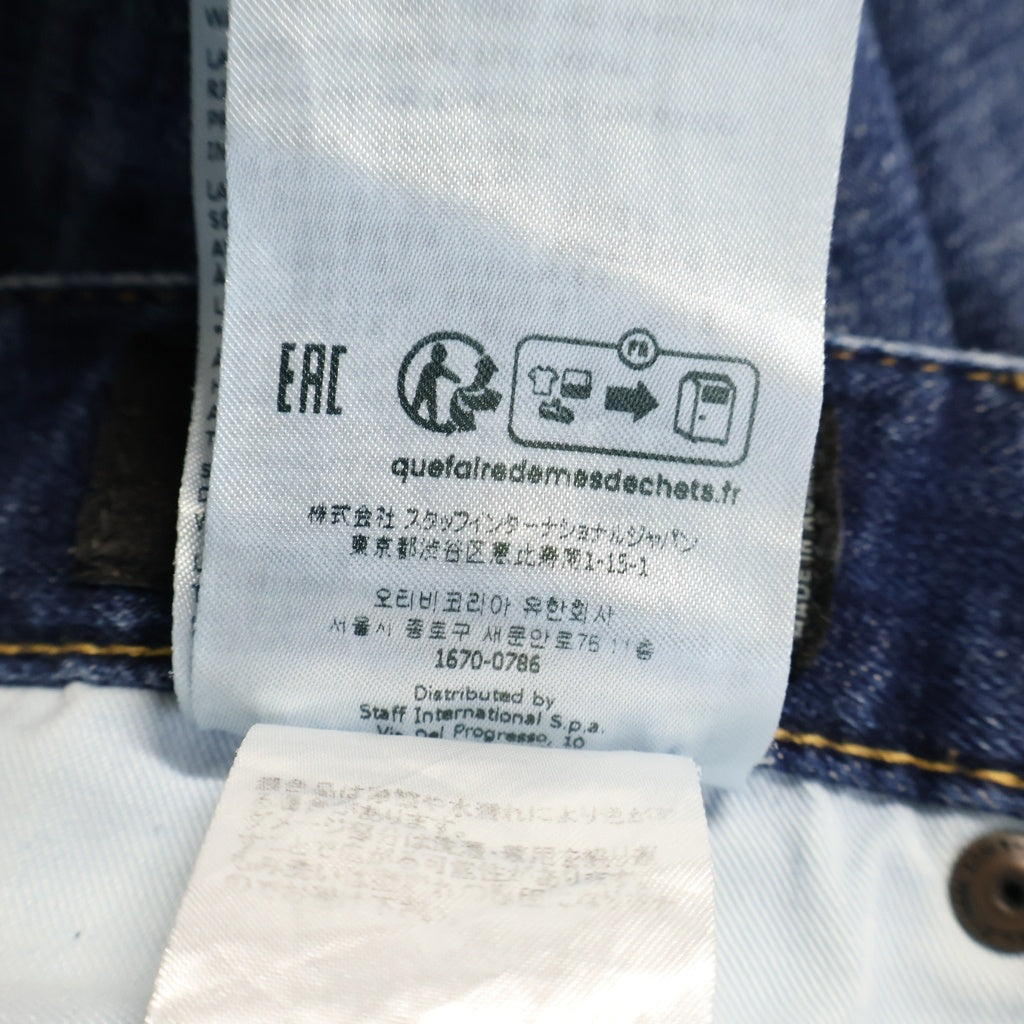 DSQUARED2(ディースクエアード) Reglar Jean ロゴパッチ付き ボタンフライスキニージーンズ インディゴ S74LB1516 D30008