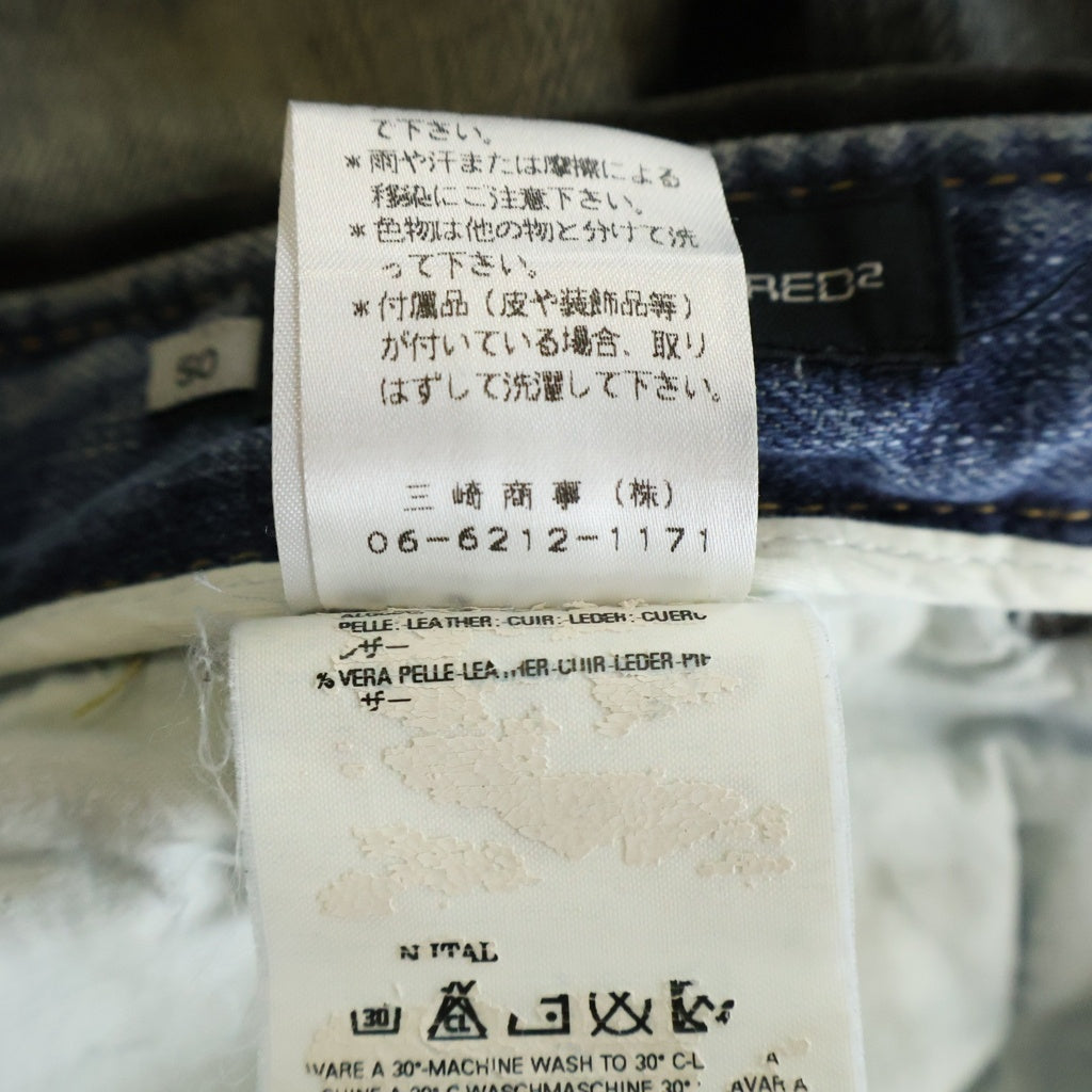 DSQUARED2(ディースクエアード) バック刺繍 ストレートデニムパンツ インディゴ