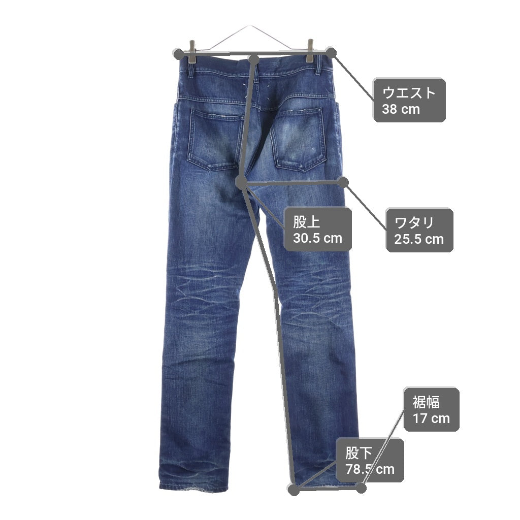 Maison Margiela(メゾンマルジェラ) ヴィンテージ加工 ジップフライストレートデニムパンツ インディゴ S50LA0085 S30272