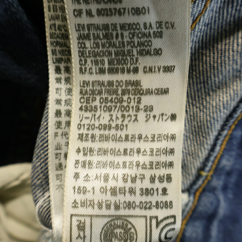 Levi's VINTAGE CLOTHING(リーバイス ビンテージ クロージング) 501ZXX ジップフライストレートデニムパンツ インディゴ S37634