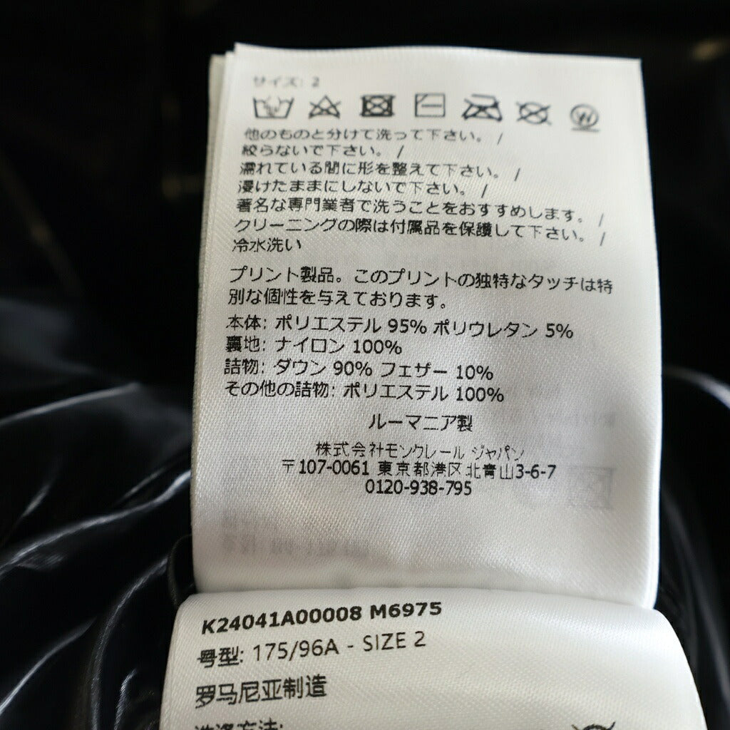 MONCLER GENIUS(モンクレール ジーニアス) 25AW ×A$AP Rocky Throttle ×エイサップロッキー ジップアップ リバーシブル ダウンジャケット ブラック/ホワイト K24041A00008 M6975