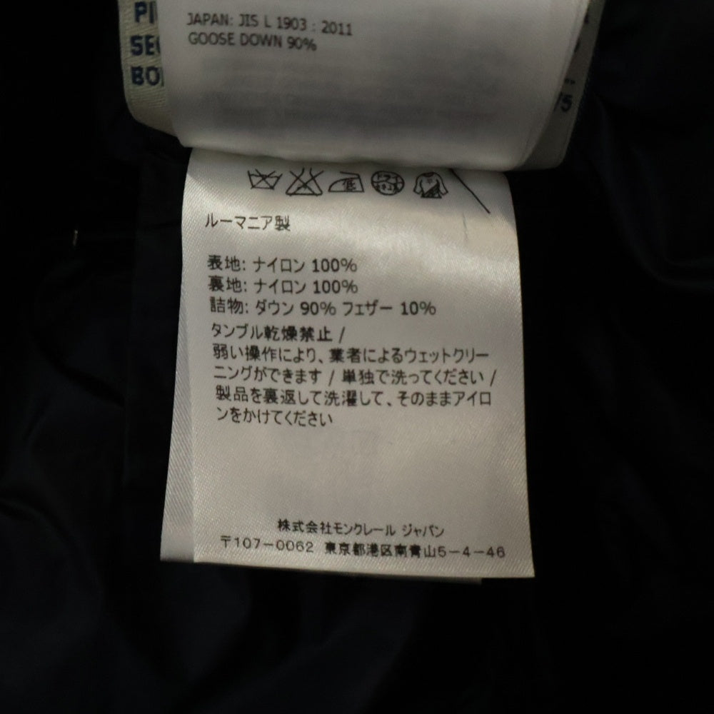 MONCLER(モンクレール) HERMINE エルミンヌ フーデッド ロングダウンジャケット コート ネイビー レディース B20934930005 53048