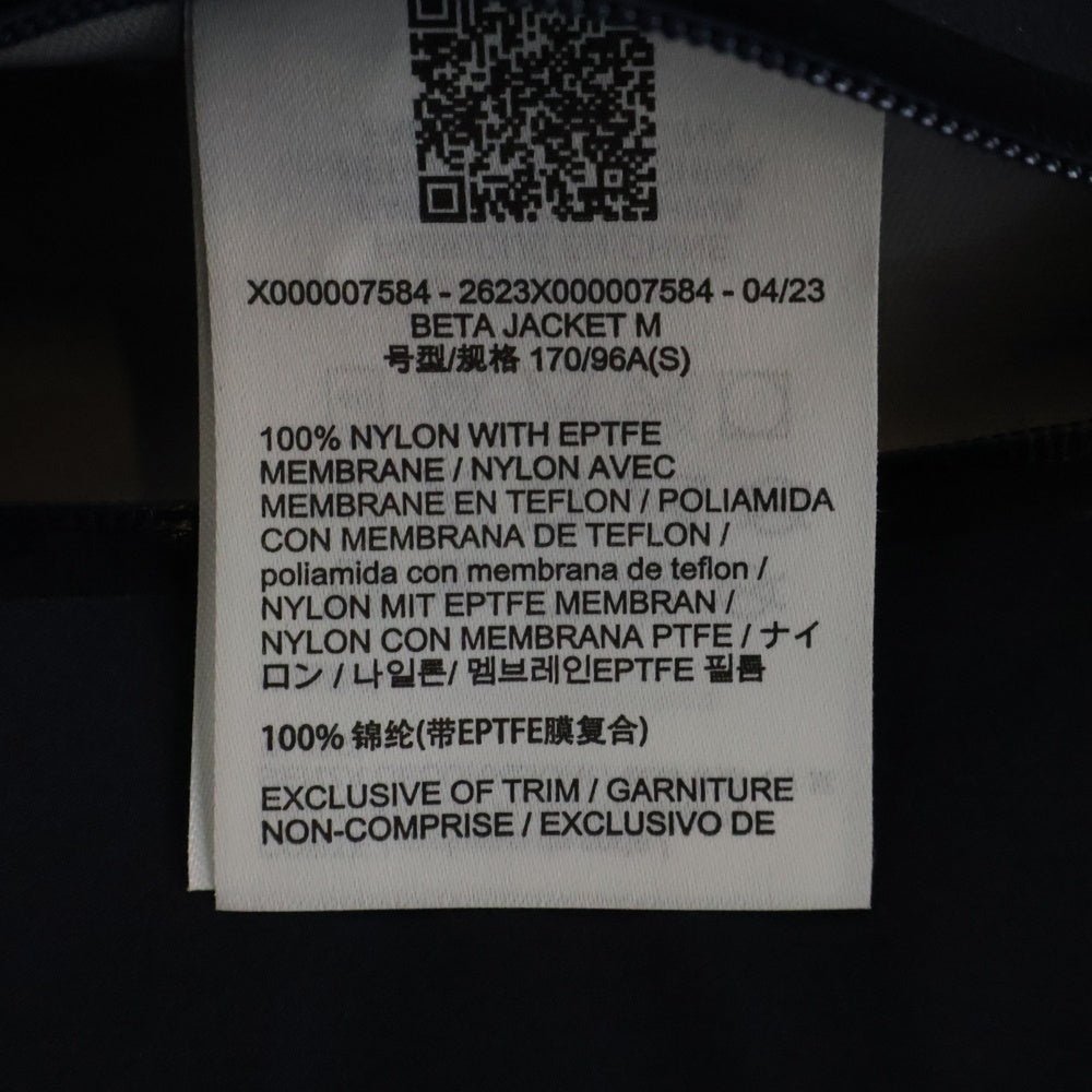 ARC'TERYX(アークテリクス) BETA JACKET ベータ ロゴ刺繍 ナイロン フーデッド ジップアップ ジャケット ネイビー X00000758401