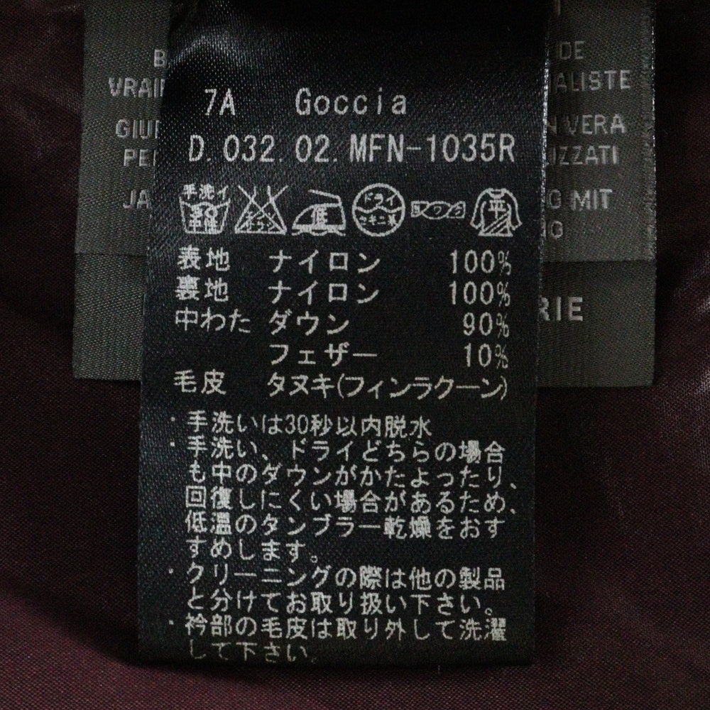 DUVETICA(デュベティカ) Goccia ファー フーデッド ジップアップ ノースリーブ ダウンベスト ボルドー レディース