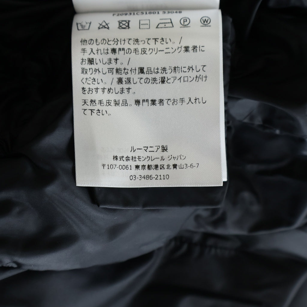 MONCLER(モンクレール) フード ナイロン ダウンジャケット ダウンコート ブラック #00 F20931C51601 レディース