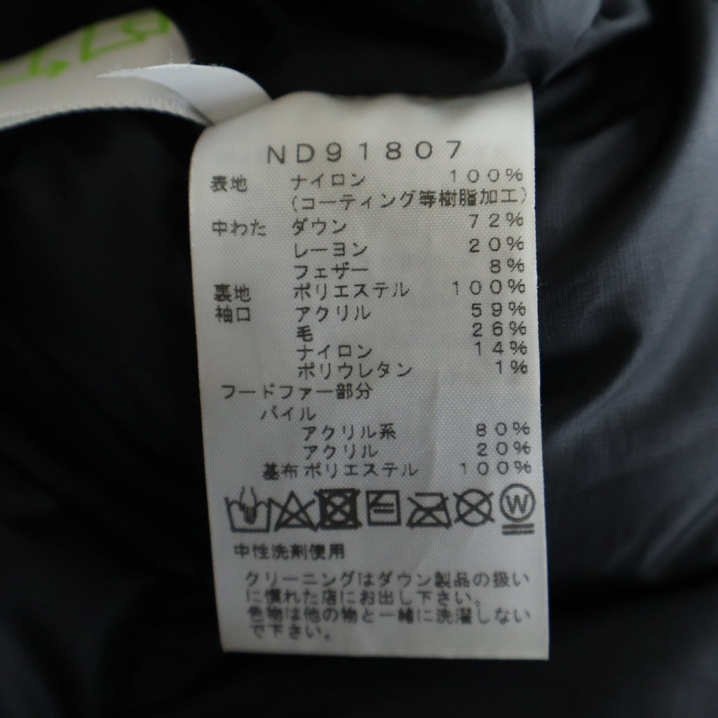 THE NORTH FACE(ザノースフェイス) アンタークティカパーカー ゴアテックス ファーフーデッド ダウンジャケット ブラック