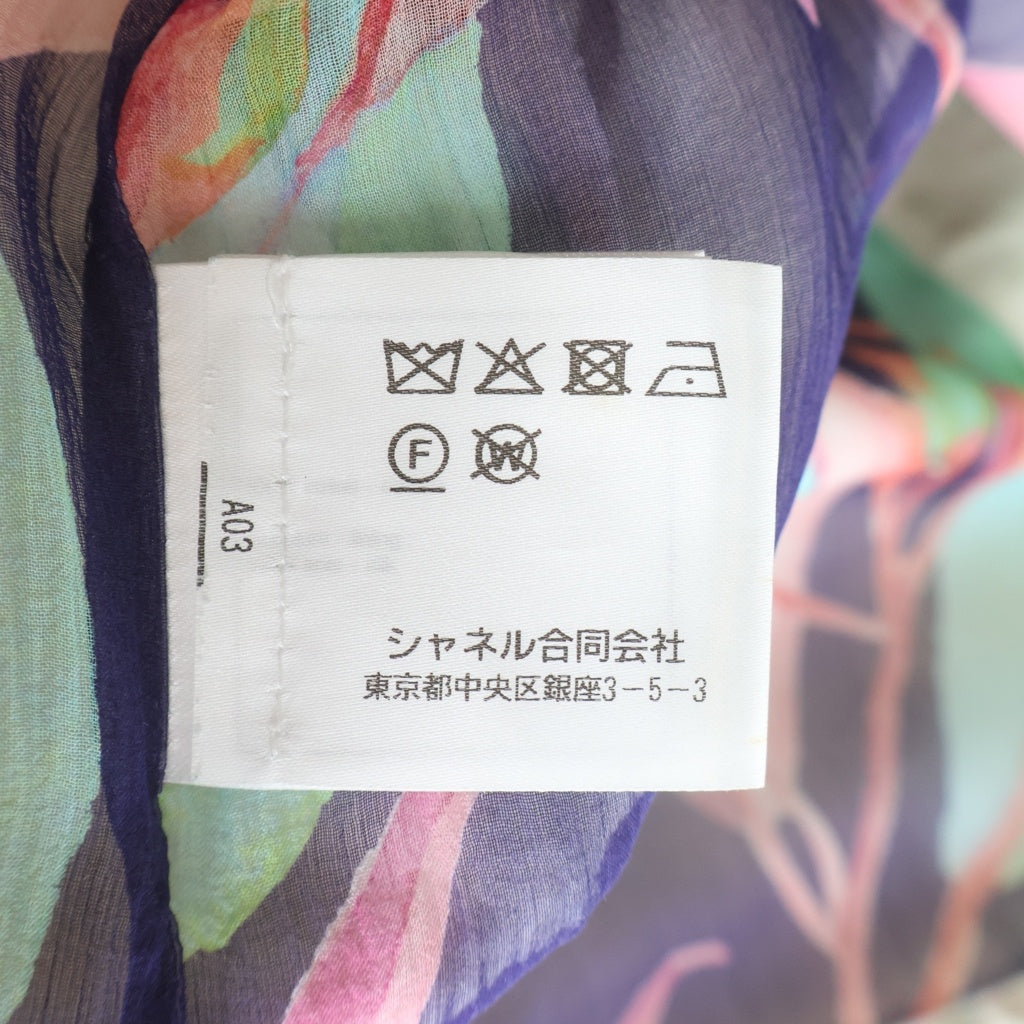 CHANEL(シャネル) ボタニカル ココボタン ジャケット アイボリー #36 P62659 レディース