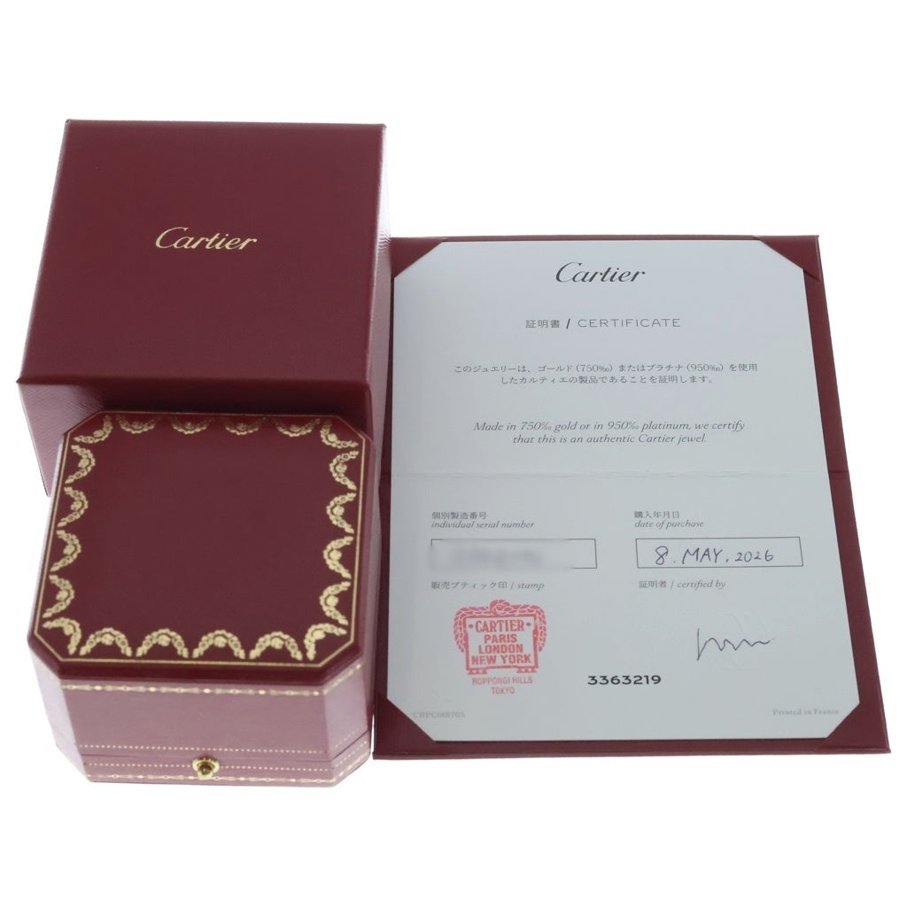 Cartier(カルティエ) ジュストアンクル クラシック スモール Au750 K18WG リング 指輪 #47 ホワイトゴールド B4226000 レディース