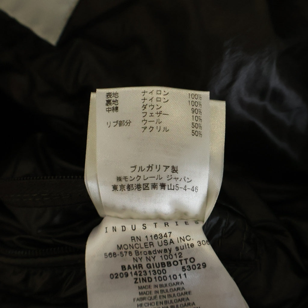 MONCLER(モンクレール) BAHR GIUBBOTTO ダウンジャケット コート ダークブラウン #1