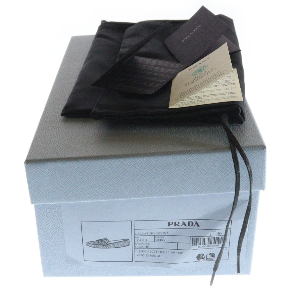 PRADA(プラダ) ウーブンファブリック ロゴ三角プレート ローファー フラットシューズ ブラック サイズ36 レディース 1D437N