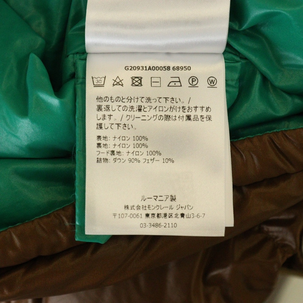 MONCLER(モンクレール) BARDANETTE ダウンジャケット ブラウン×グリーン ナイロン サイズ1 G20931A00058 68950