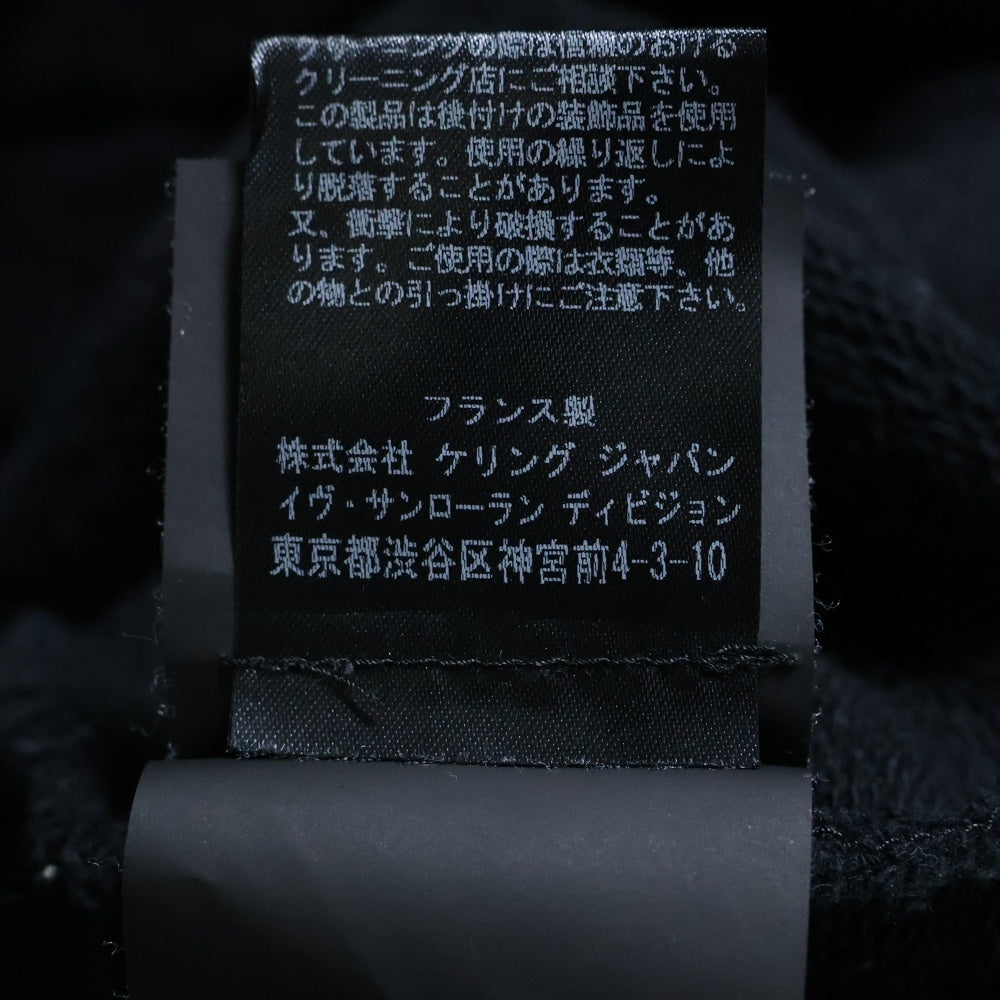 SAINT LAURENT PARIS(サンローランパリ) スタッズ コットン ジップアップ スウェットパーカー フーディー ブラック 605232