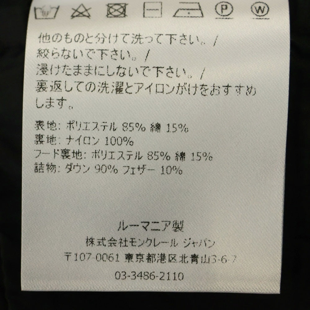 MONCLER(モンクレール) COLORADO コロラド ワッペンロゴ フーデッド ジップアップ ダウン ロング ジャケット コート ブラック レディース E20934986600 C0071