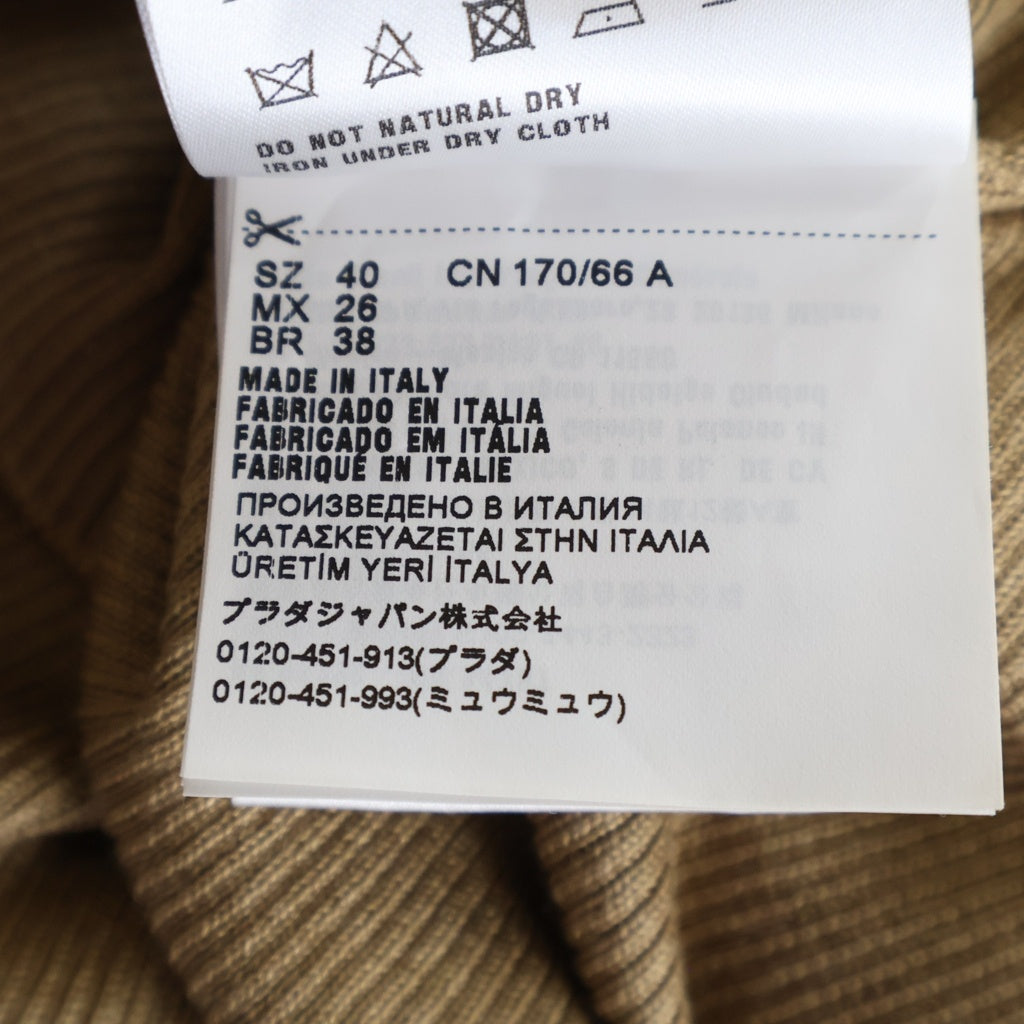 PRADA(プラダ) トライアングルロゴ シルク ニット ロングスカート #40 ブラウン レディース