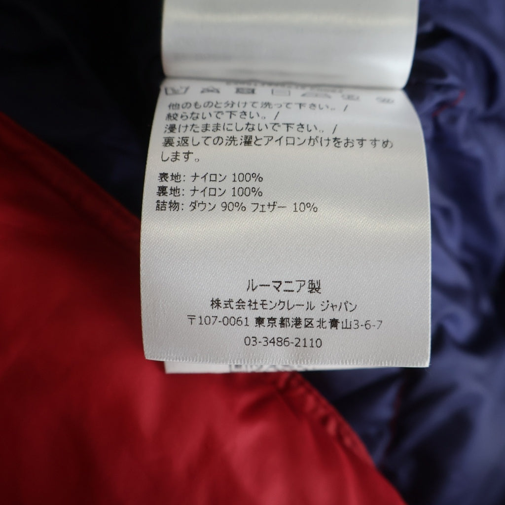 MONCLER(モンクレール) BILLECART ビルカート ナイロン ダウンベスト #2 レッド/ブルー E20914338649
