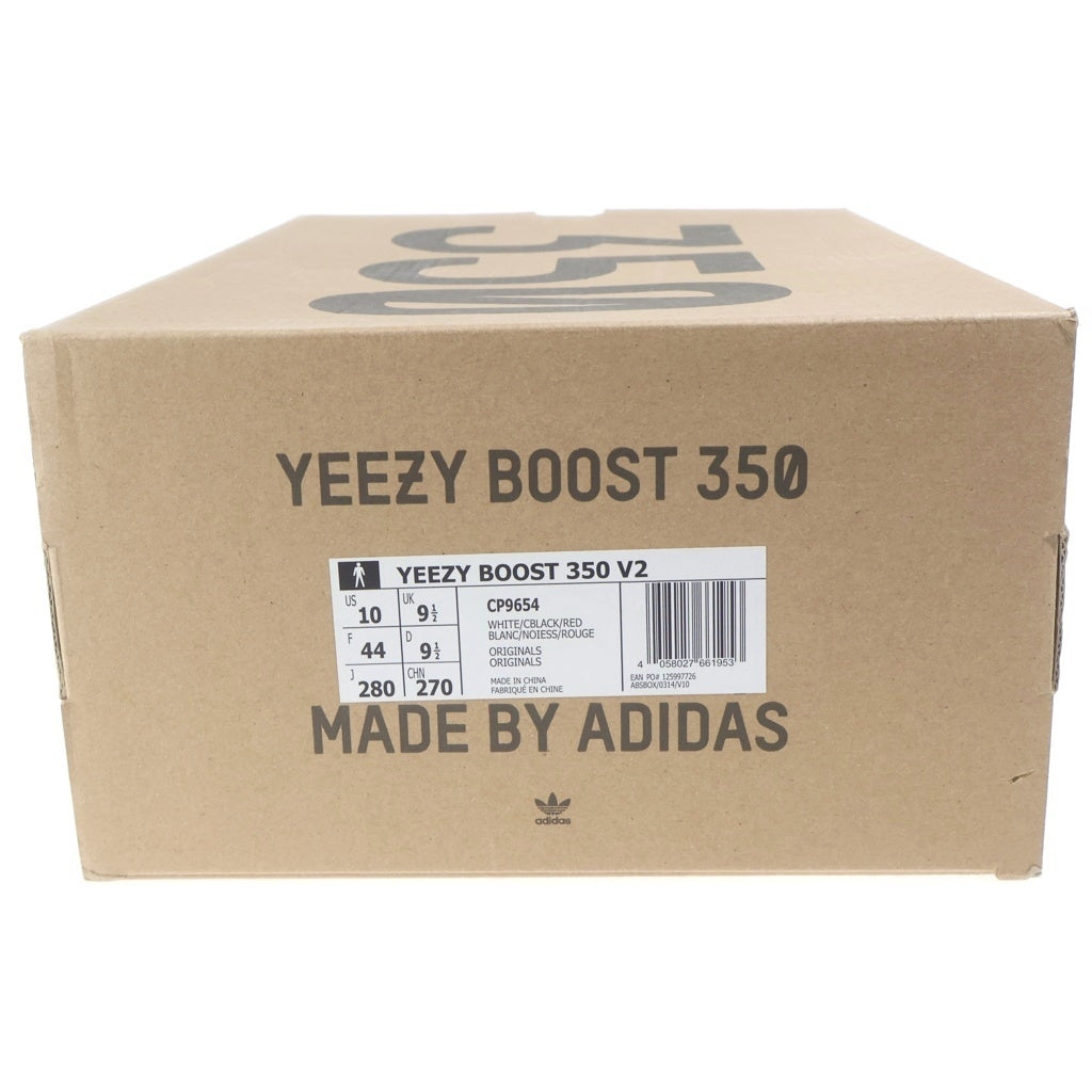 adidas(アディダス) イージーブースト ゼブラ ローカットスニーカー ブラック×ホワイト