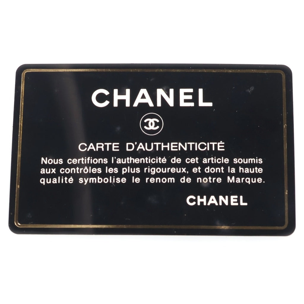 CHANEL(シャネル) マトラッセ25 ショルダーバッグ Wフラップ Wチェーン ゴールド金具 ラムスキン ブラック レディース