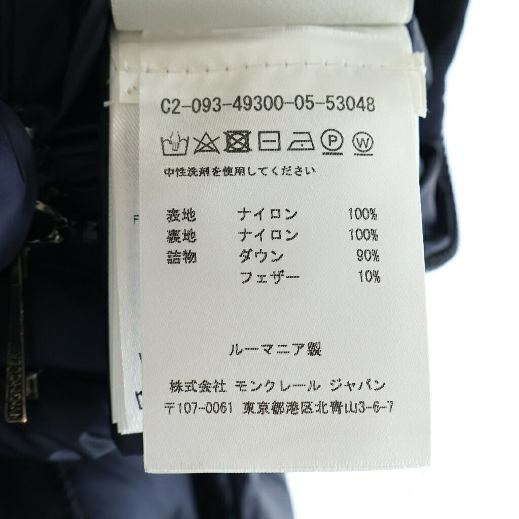 MONCLER(モンクレール) HERMINE エルミンヌ ダウンコート フード付き ナイロン ネイビー C20934930005 53048