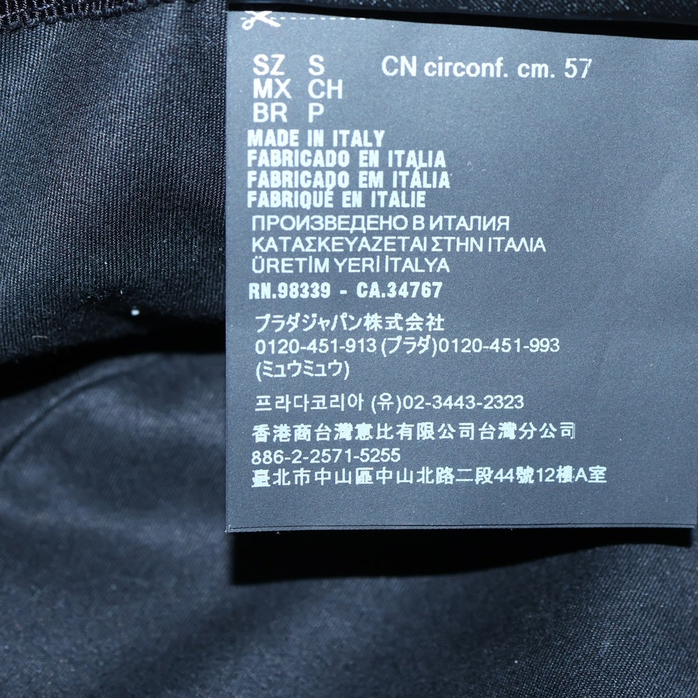 PRADA(プラダ) RE-NYLON リナイロン トライアングルロゴプレート バケットハット 帽子 ブラック 1HC137