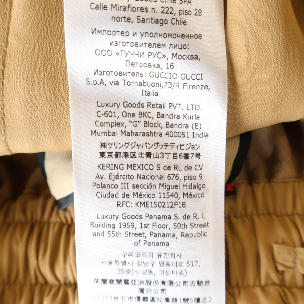 GUCCI(グッチ) シェリーライン 裾ジップ センタープレス ストレート パンツ ベージュ 757335