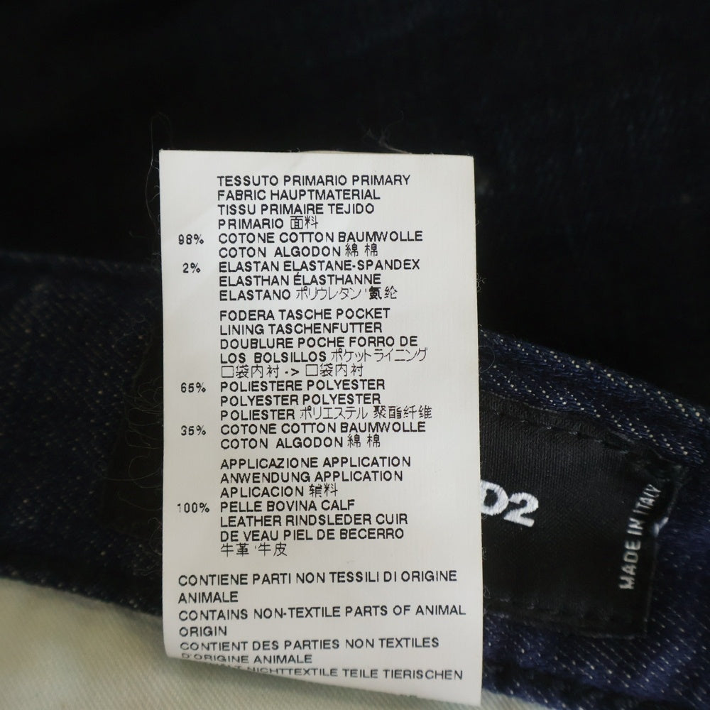 DSQUARED2(ディースクエアード) デニムパンツ ダメージジーンズ ネイビー S74LB0531