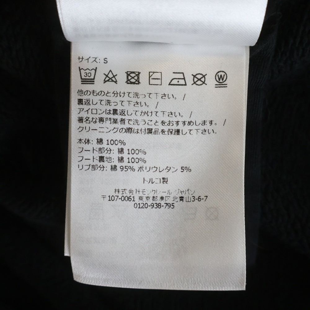MONCLER(モンクレール) 23SS ×Mercedes-Benz by NIGO メルセデスベンツ ニゴー ロゴ刺繍 ジップアップ スウェットパーカー フーディー ブラック K14018G00004 89AWV