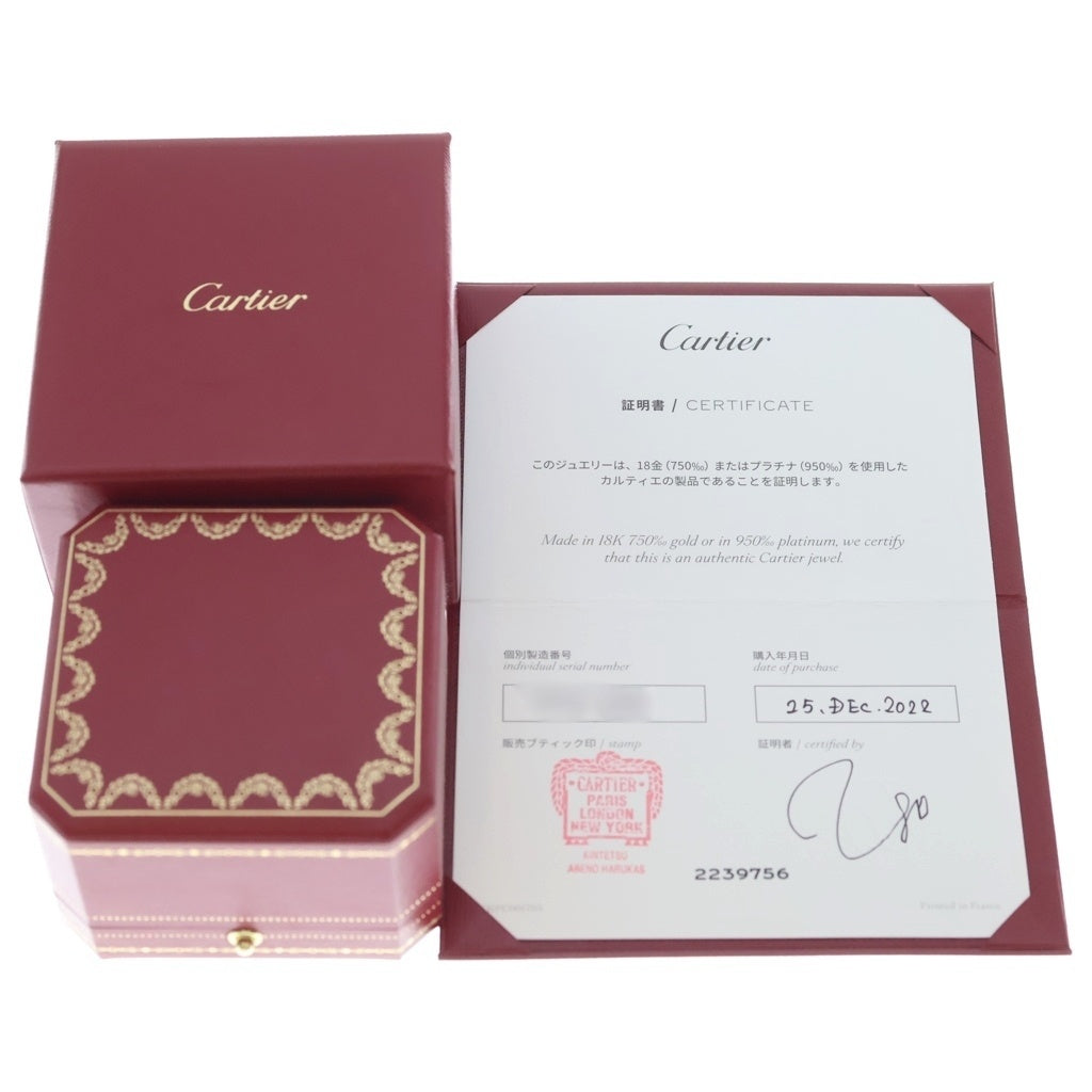 Cartier(カルティエ) トリニティ クラシック YG WG PG 3連 3カラー リング 指輪 イエローゴールド/ホワイトゴールド/ピンクゴールド レディース