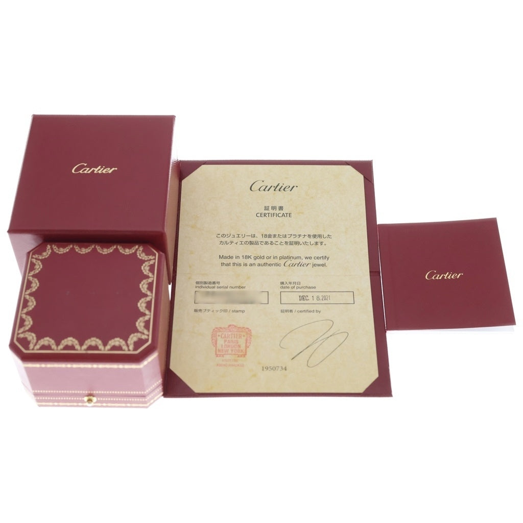 Cartier(カルティエ) ミニラブリング 1PD ダイヤモンド Au750 K18YG #59 リング 指輪 イエローゴールド レディース