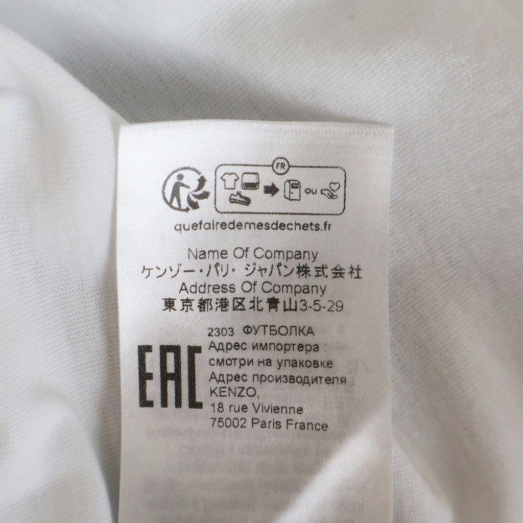 KENZO(ケンゾー) ■ロゴプリント Tシャツ 白 コットン #S