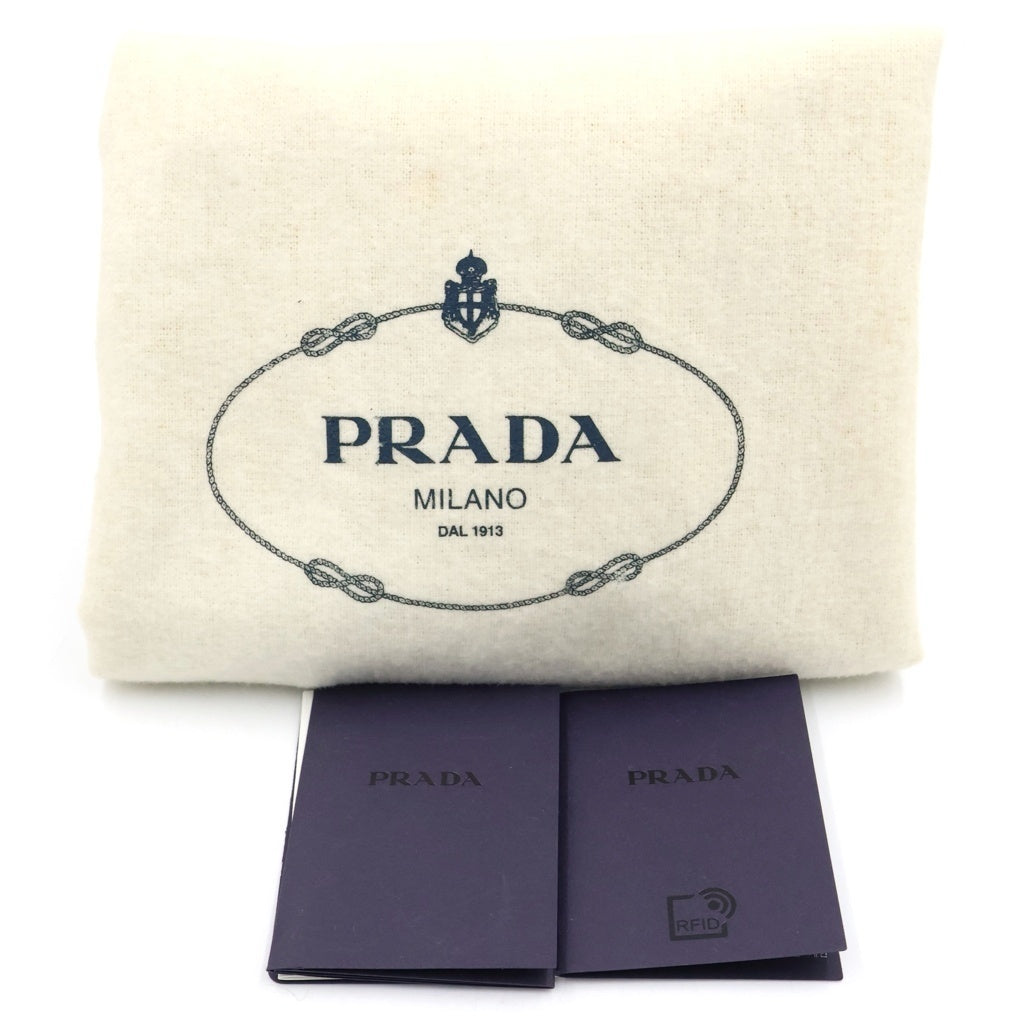 PRADA(プラダ) トライアングルロゴプレート テスート バックパック リュックサック ナイロン B2811F シルバー金具 レディース