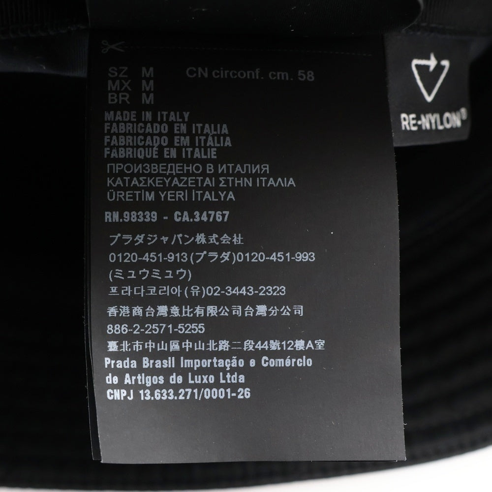 PRADA(プラダ) トライアングルロゴ バケットハット 帽子 ブラック テスート 1HC137