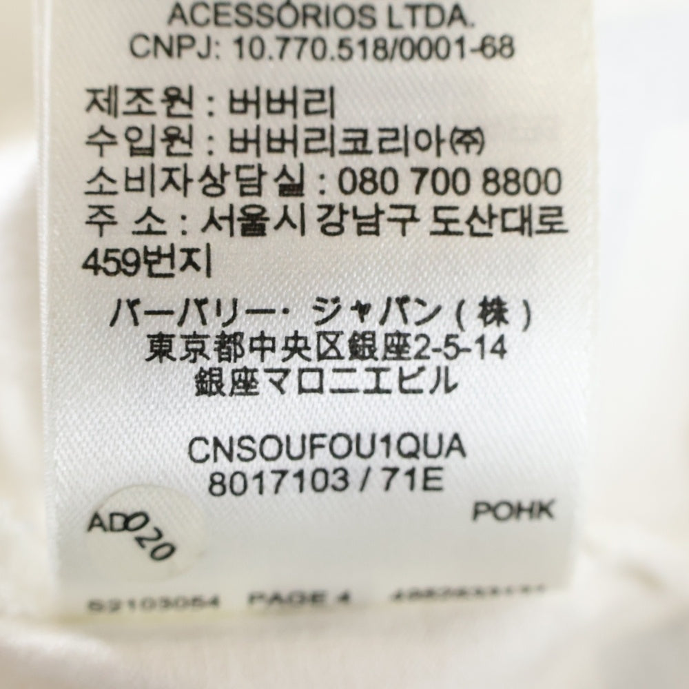 BURBERRY(バーバリー) 21SS HORSEFERRY ホースフェリー ロゴプリント 半袖Tシャツ カットソー ホワイト 8017103
