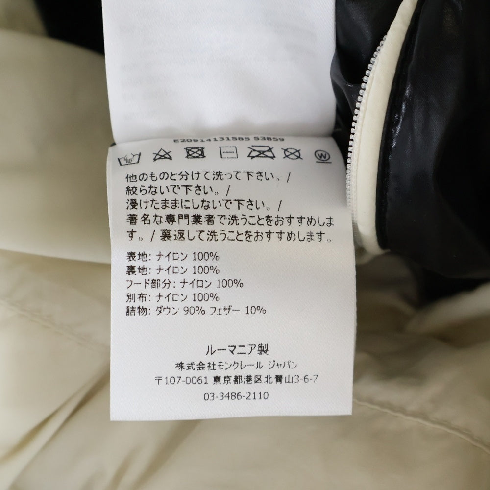 MONCLER(モンクレール) 19AW DUBOIS デュボア ラバーワッペンロゴ フーデッド ジップアップ ダウンジャケット ホワイト E20914131585 53859