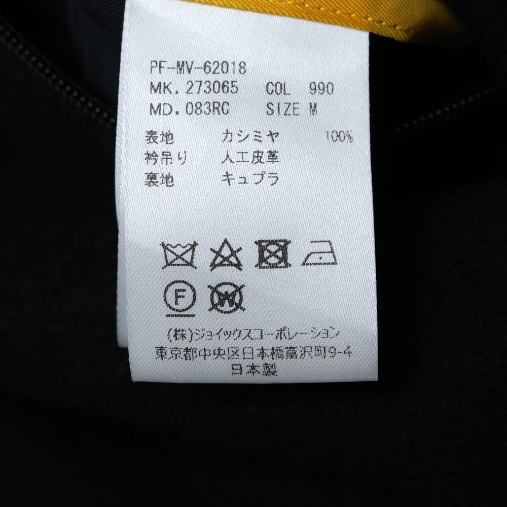 Paul Smith(ポールスミス) カシミヤ 裏地ドット総柄 ステンカラーコート ブラック PF-MV-62018