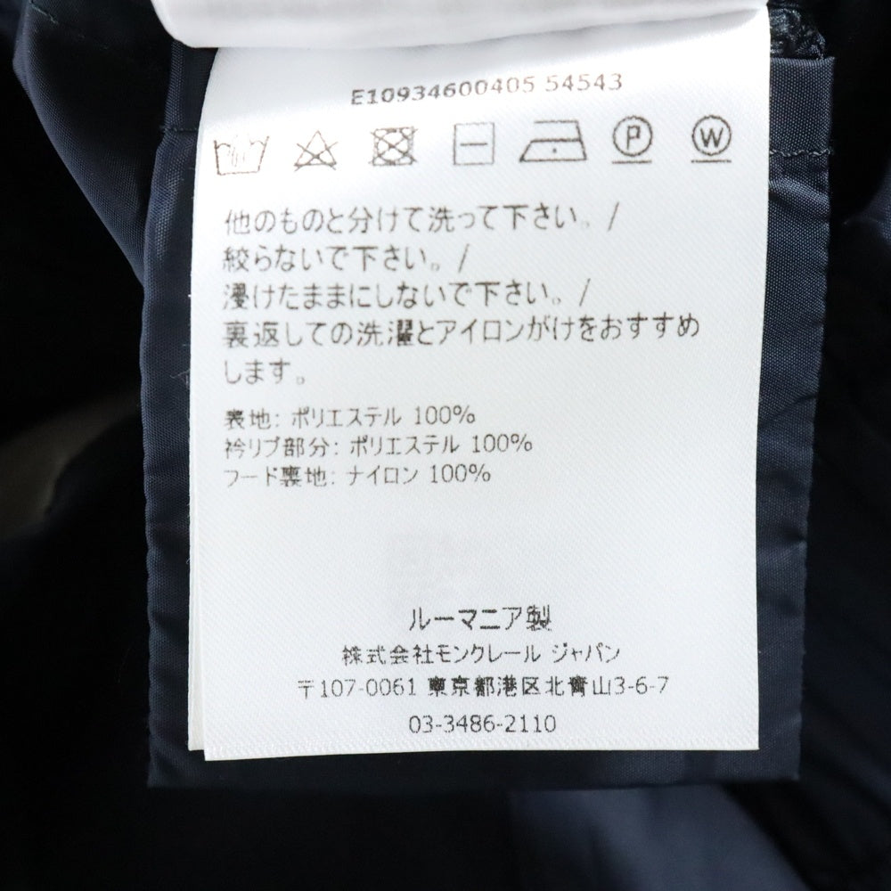 MONCLER(モンクレール) 19SS DISTHENE ディスシン ワッペンロゴ ウエストマーク フーデッド ジップアップ ナイロン ジャケット ネイビー レディース E10934600405 54543