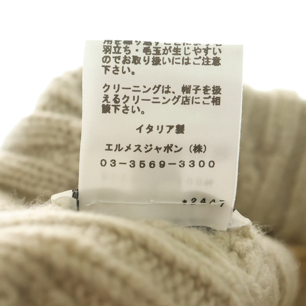 HERMES(エルメス) シェーヌダンクル カシミヤ ニット帽 ビーニー ベージュ