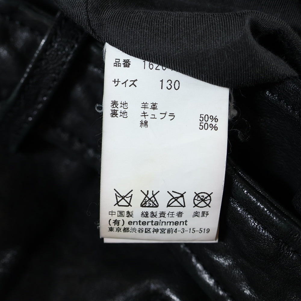 beautiful people(ビューティフルピープル) ラムレザー ダブル ライダースジャケット ブラック レディース 1620402401