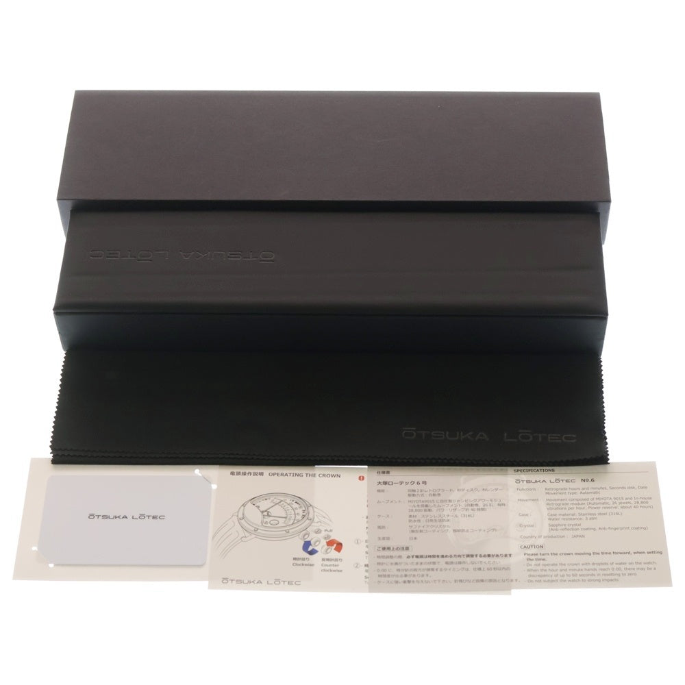 大塚ローテック(オオツカローテック) 6号 レトログラードモジュール シルバー文字盤 SS×ラバー/AT 自動巻き シルバー/ブラック P06-28316