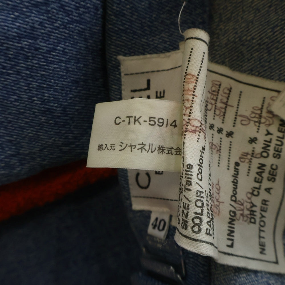 CHANEL(シャネル) ココマーク ボタン デニム セットアップ オレンジ/インディゴ レディース