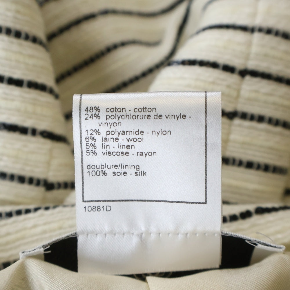 CHANEL(シャネル) ボーダーツイードジャケット ホワイト レディース
