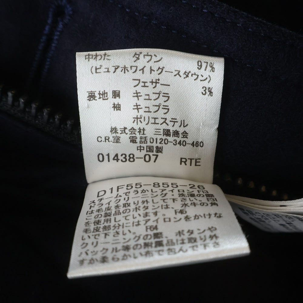 BURBERRY BLACK LABEL(バーバリー ブラックレーベル) ファーフーデッド ウール ダウンジャケット ネイビー